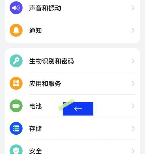 华为笔记本电量调节方法？调节后电池寿命如何？