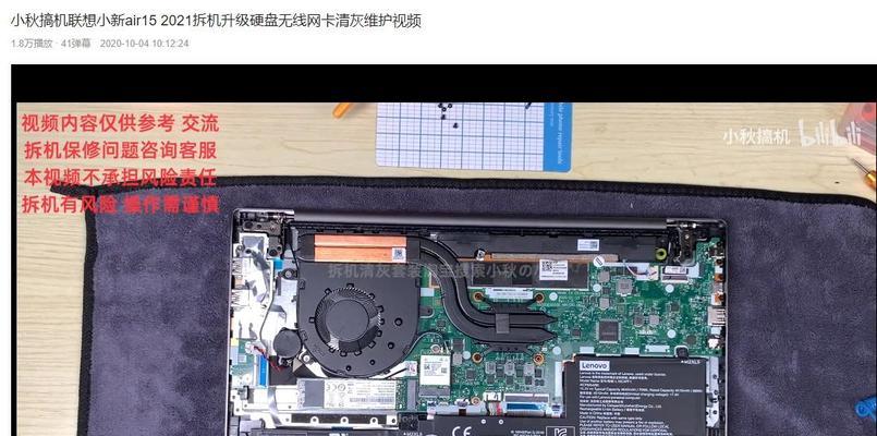 小新电脑内存条怎么弄？内存升级步骤是什么？