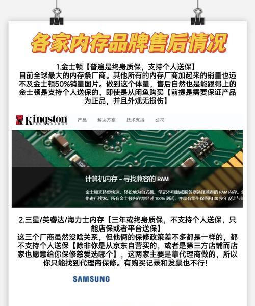 小新电脑内存条怎么弄？内存升级步骤是什么？