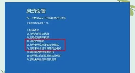 电脑开机屏幕黑屏的解决方法是什么？