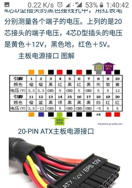显卡风扇不转时如何进行故障排除？