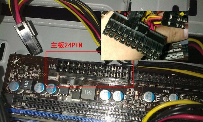 电脑电源线如何正确连接主板？