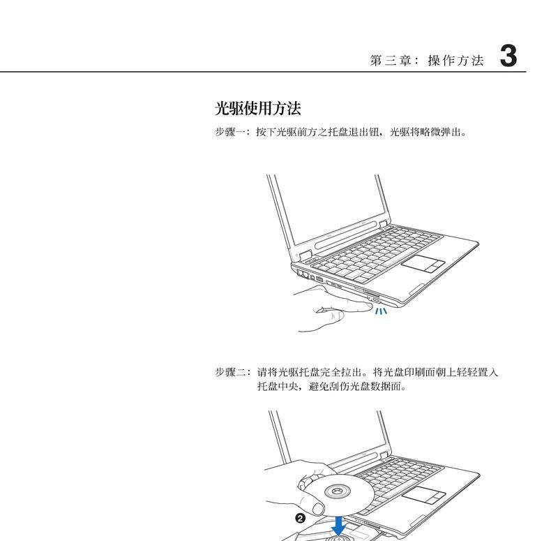 如何将照片导入笔记本电脑？操作步骤是什么？