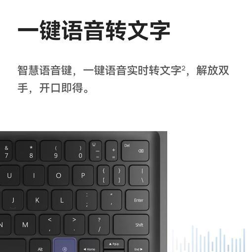皮套键盘简称是什么？它有哪些特点和用途？