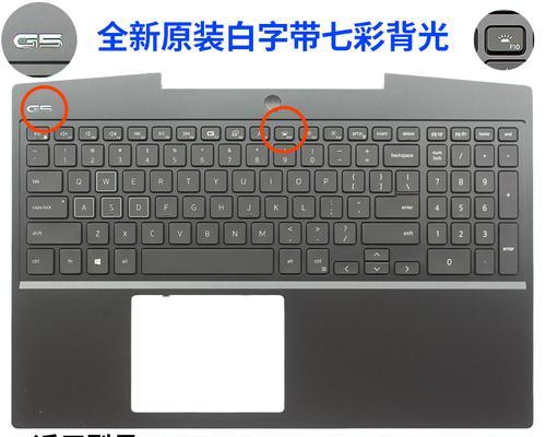 键盘外壳颜色选择有什么讲究？哪种颜色更受欢迎？