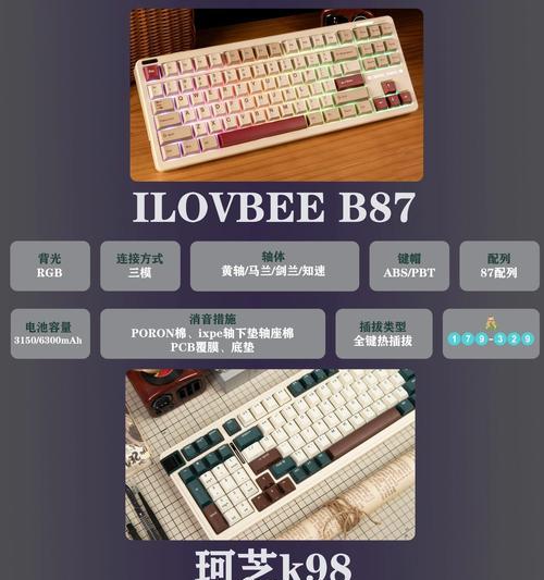 键盘外壳颜色选择有什么讲究？哪种颜色更受欢迎？