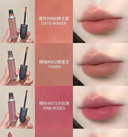 口红键盘对应的字母是什么？