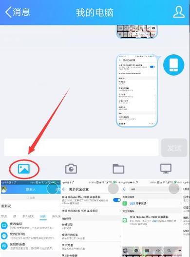 如何将电脑文件转移到内存卡？转移过程中应注意什么？