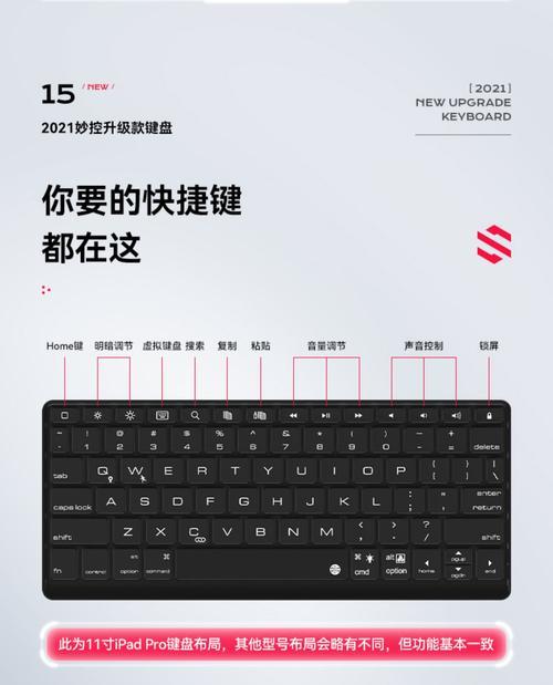 iPad8如何连接蓝牙鼠标？