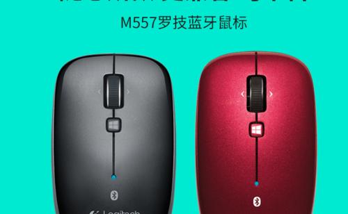 iPad8如何连接蓝牙鼠标？