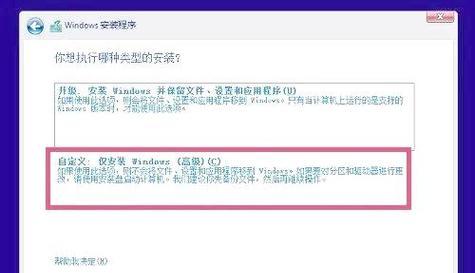 新电脑装硬盘后如何安装系统？步骤是怎样的？