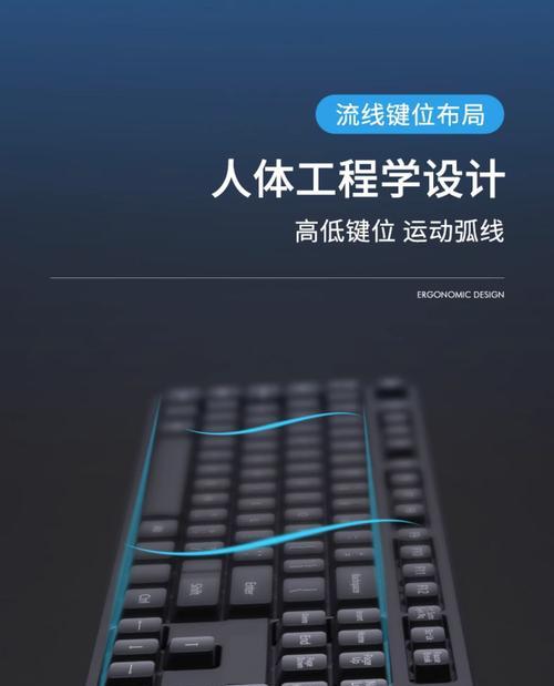 小键盘组合套件具体是什么？它有哪些功能和特点？