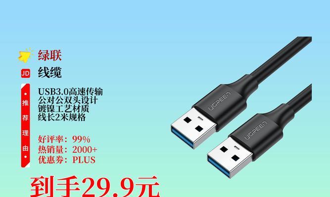 移动硬盘连接相机的正确方法是什么？