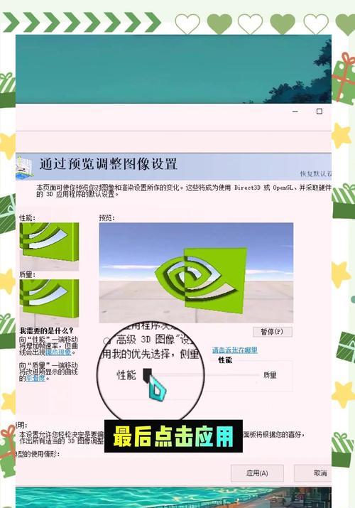 显卡驱动更新后视频黑屏如何修复？