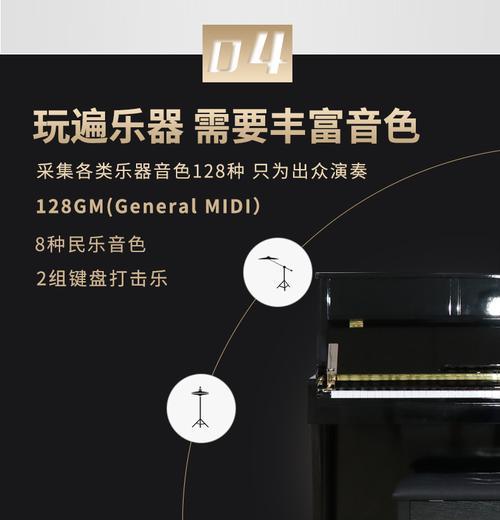 科学用键盘电钢琴选择标准是什么？