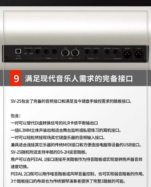 科学用键盘电钢琴选择标准是什么？