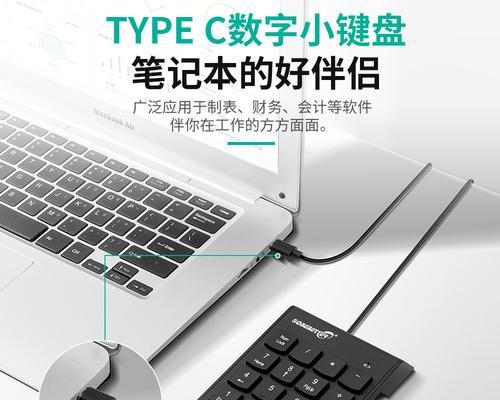 平板的键盘外壳是什么？键盘外壳的选择有什么讲究？