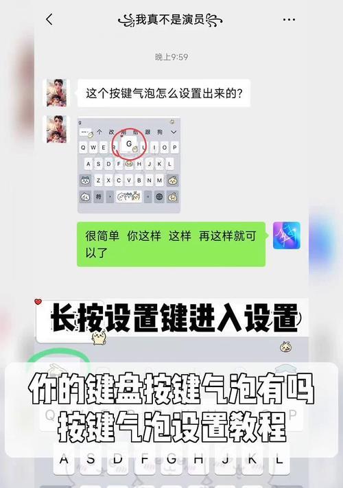 键盘view按键是什么意思？它在键盘中的作用是什么？