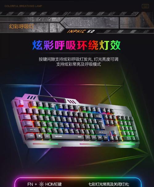打瓦游戏推荐的键盘是什么？