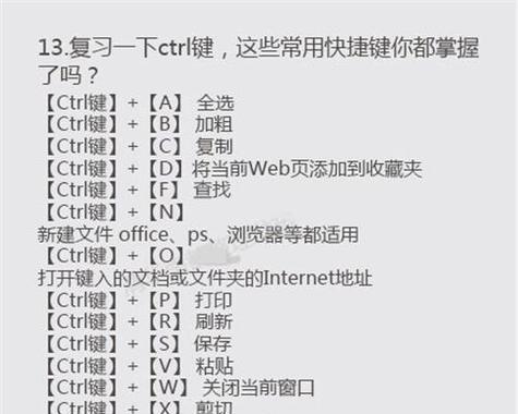 笔记本电脑的F1键有什么功能？如何正确使用F1键？