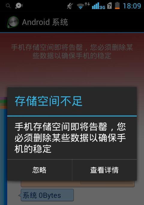 电脑内存出现劣质如何清理？清理步骤和注意事项是什么？