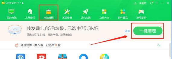 电脑内存出现劣质如何清理？清理步骤和注意事项是什么？