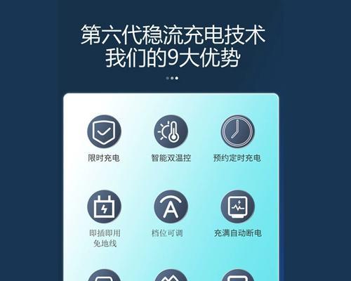 特斯拉手机用什么快充充电器好？推荐型号有哪些？