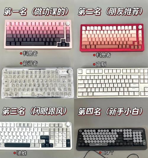麦当劳键盘的特殊功能？如何在麦当劳使用键盘？