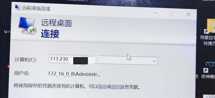 云电脑鼠标使用教程哪里找？使用过程中常见问题有哪些？