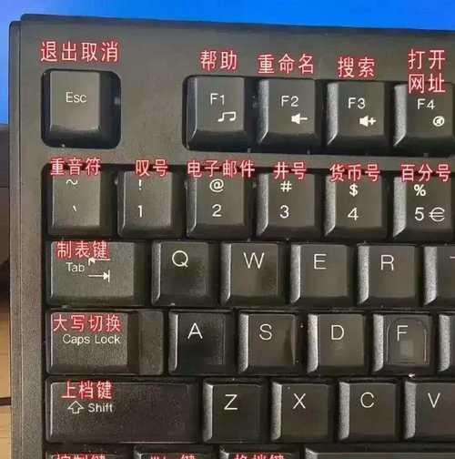 键盘操控电脑模式的正确方法是什么？