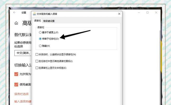 键盘操作导致屏幕跳动的原因是什么？如何解决？