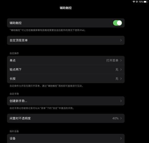 键盘操作导致屏幕跳动的原因是什么？如何解决？