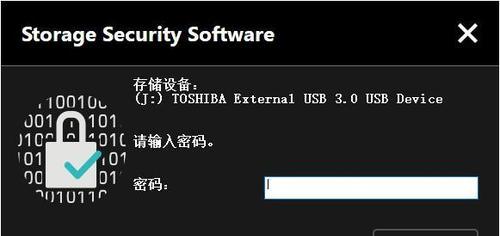 远程备份数据到移动硬盘的步骤是什么？