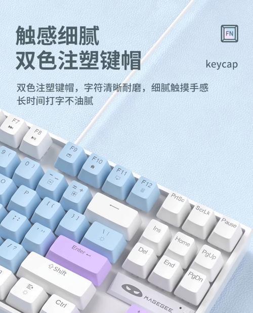 键盘垫上应该选择哪些文字？