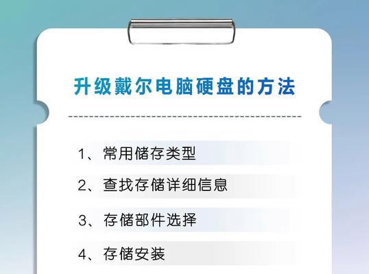 电脑内存不足时应如何升级？