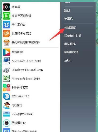 电脑内存不足时应如何升级？