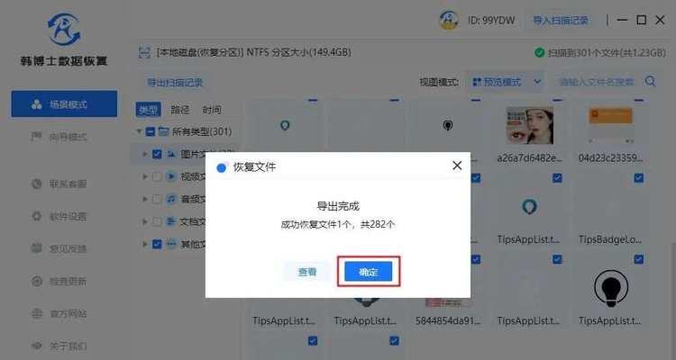 电脑d盘数据如何转移？转移过程中会遇到哪些问题？