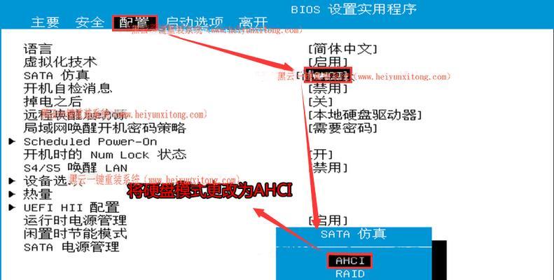 华硕主板启用ahci模式的方法是什么？步骤有哪些？