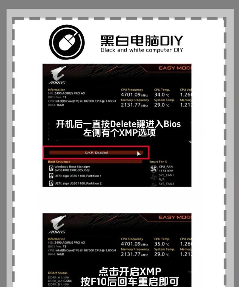 华硕主板启用ahci模式的方法是什么？步骤有哪些？