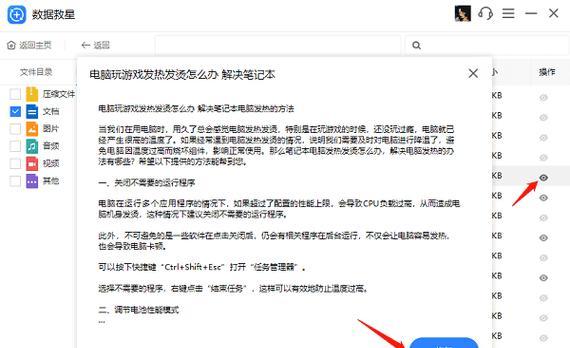 微信电脑版文件夹满了怎么清理？有哪些清理技巧？