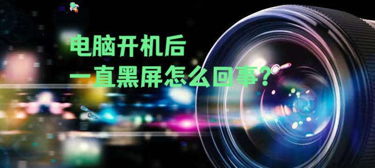 电脑开启hdr后黑屏如何解决？