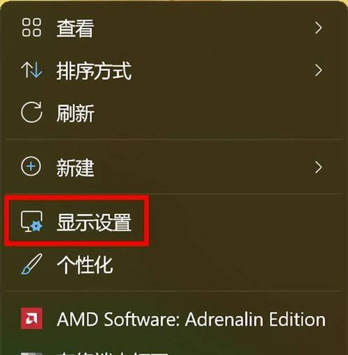 电脑开启hdr后黑屏如何解决？