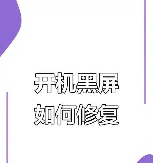 电脑开启hdr后黑屏如何解决？