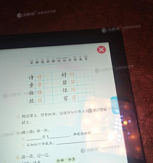 易百分笔记本电脑怎么样？易百分笔记本性能如何？