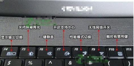 键盘上的上下键有什么作用？如何正确使用它们？