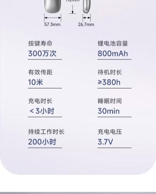 妙控鼠标更换新电脑的步骤是什么？需要注意什么？