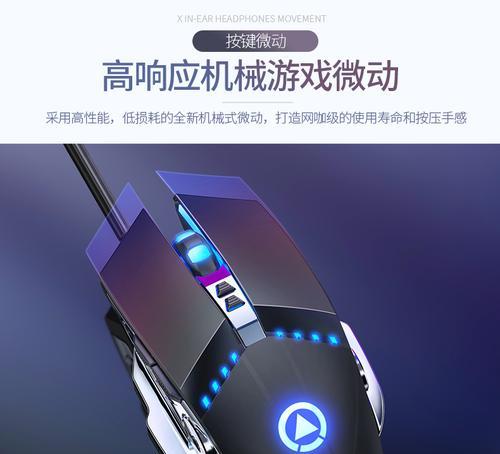 鼠标损坏时如何打开电脑游戏？有无替代方案？
