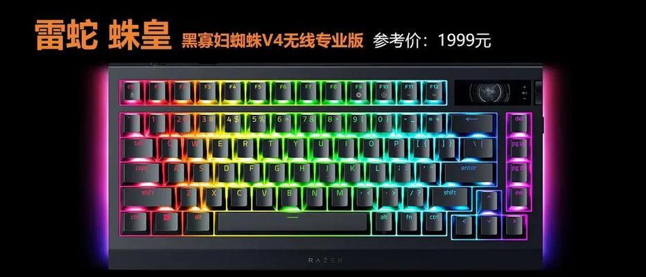 如何选择最舒适的打字键盘？