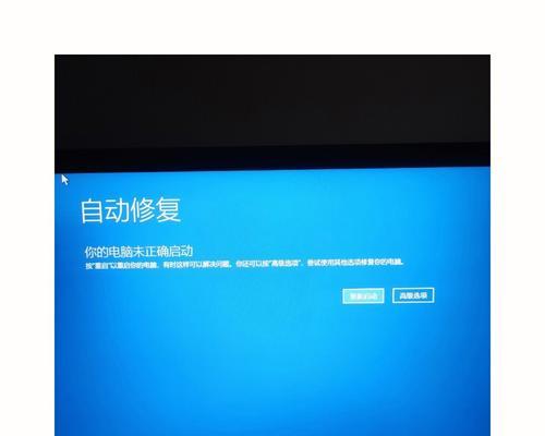 笔记本电脑如何判断是否翻车？翻车后应该怎么办？