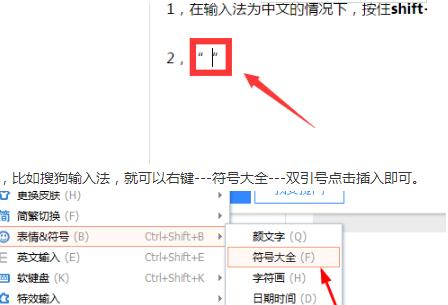 电脑拆改配配件销售策略有哪些？